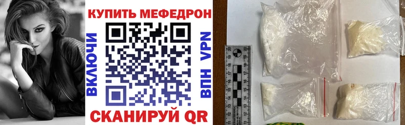 Купить наркотики Темрюк omg сайт А ПВП Гашиш Псилоцибиновые грибы Cocaine Мефедрон АМФЕТАМИН