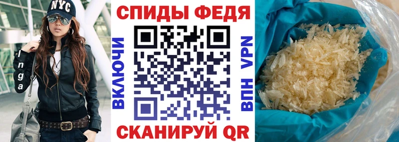 Амфетамин VHQ  ссылка на мегу зеркало  Темрюк 