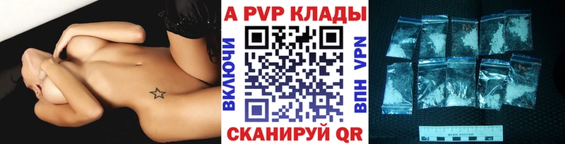 Alfa_PVP СК Темрюк