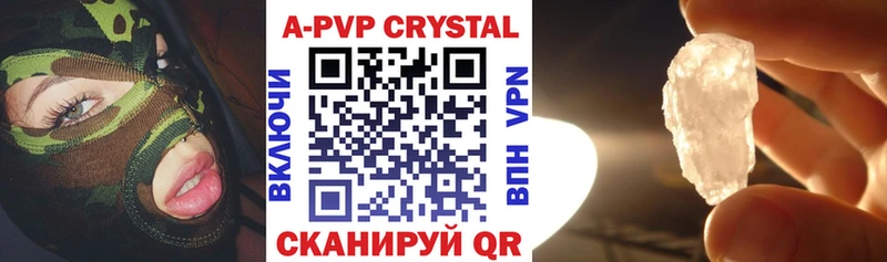 мориарти состав  Темрюк  Альфа ПВП VHQ 