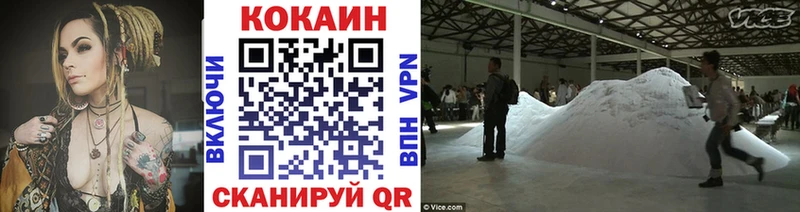 сколько стоит  Темрюк  Кокаин Эквадор 