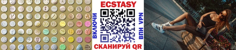 Ecstasy Дубай  как найти закладки  Темрюк 