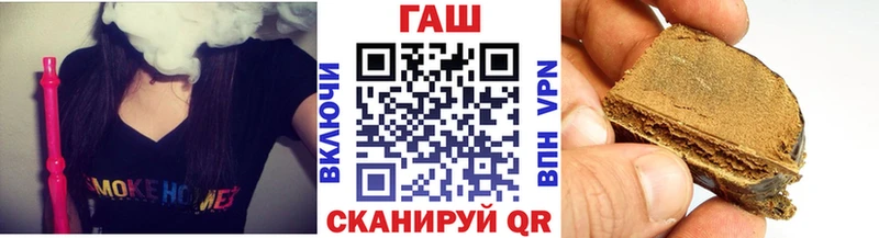 дарнет шоп  Темрюк  hydra ТОР  Гашиш Cannabis 