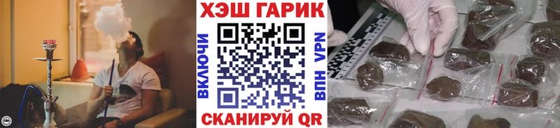 ГАШ гарик Темрюк