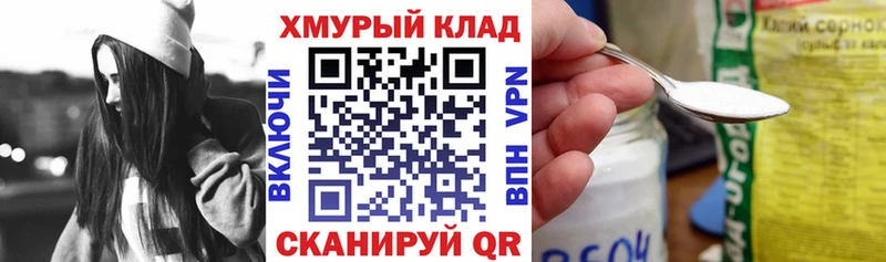 hydra как зайти наркошоп Темрюк ГЕРОИН хмурый