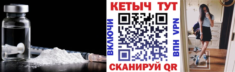 Кетамин VHQ  Темрюк 