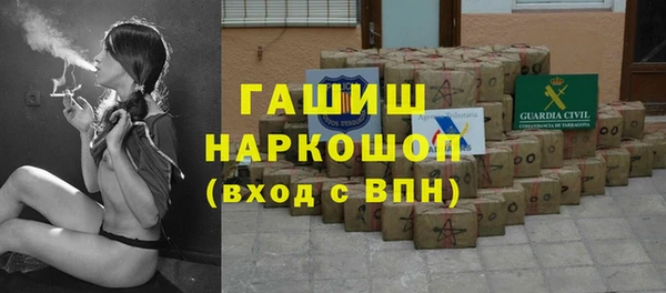 синтетический гашиш Алзамай