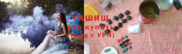 синтетический гашиш Алзамай