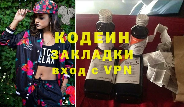 синтетический гашиш Алзамай