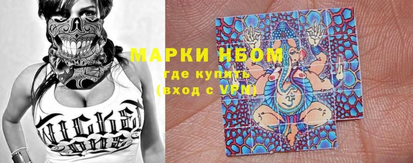 синтетический гашиш Алзамай