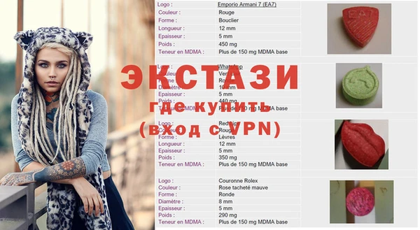 спайс Алексеевка