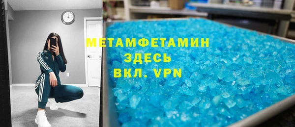 спайс Алексеевка