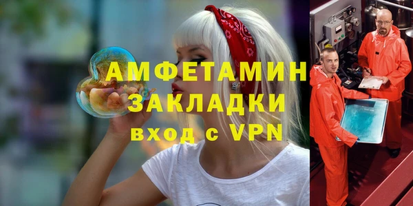 синтетический гашиш Алзамай