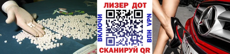 Лсд 25 экстази кислота  OMG вход  Темрюк 