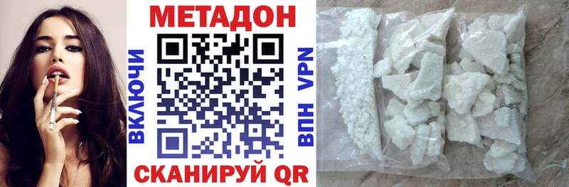 как найти закладки  Темрюк  МЕТАДОН белоснежный 