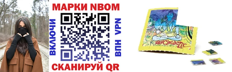 даркнет сайт  Темрюк  Марки NBOMe 1,8мг 